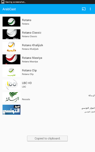 ArabCast Phone Screen 3