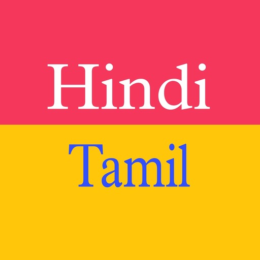 Tamil Hindi Translator logo