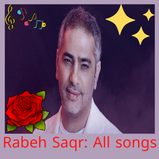 لفضل شاكر : جميع الاغاني Download on Windows