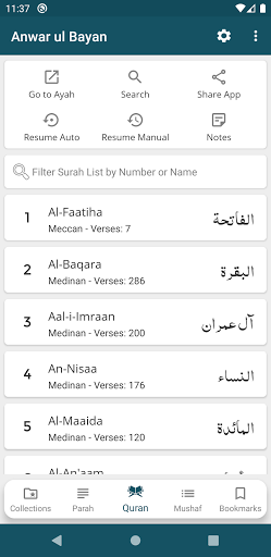 Android application Anwar ul Bayan screenshort