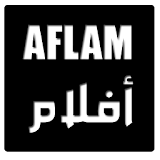أفلام - Aflam icon