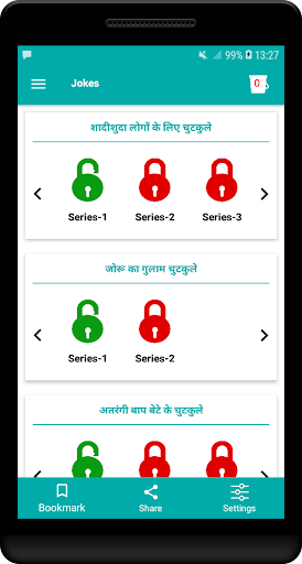 Android application Jokes ( Chutkule ) jiska tod n screenshort