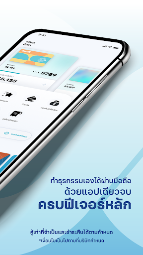 CardX Screen 2