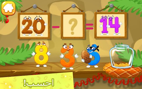 تعلم كيفية كتابة الأرقام! عد ألعاب للأطفال 4