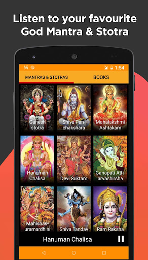 Mantra Box Screen 2