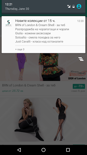 Fashion Supreme Reminder Screen 2