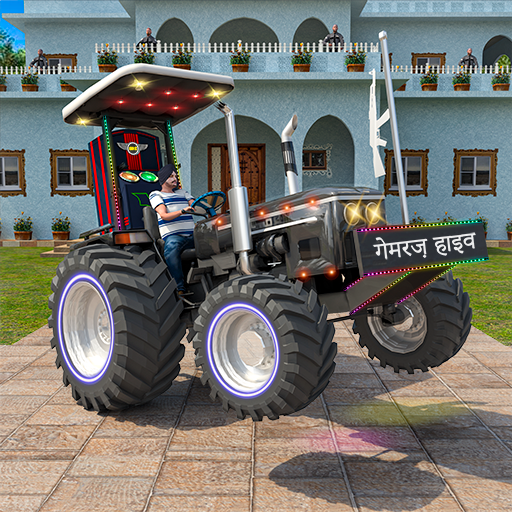 US Tractor Simulator Games 3D logo