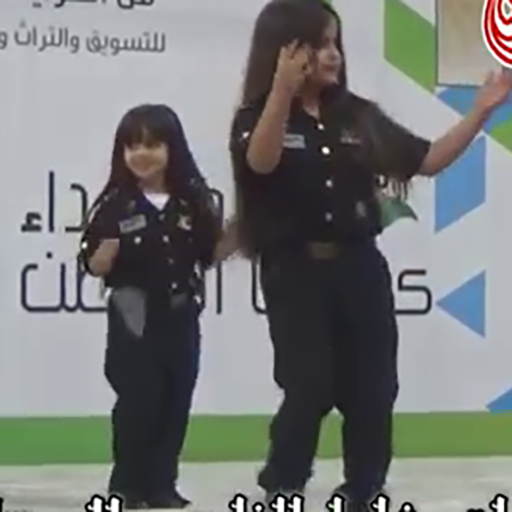 Android application زيننا زين الوزاري screenshort