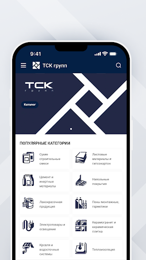 ТСК: интернет-магазин Screenshot