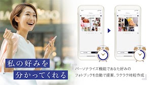 画像クリックでメニュー表示／非表示