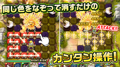 ポコロンダンジョンズ Apps En Google Play