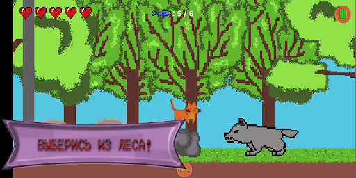 Bob and Fluphy: The Big Chase. Screen 3