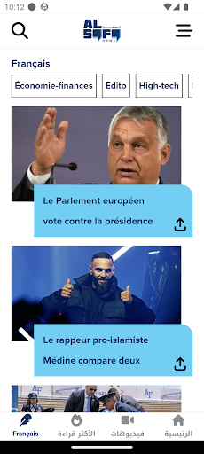 Al Safa News Screen 3