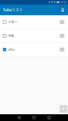 シンプルToDoリスト_10