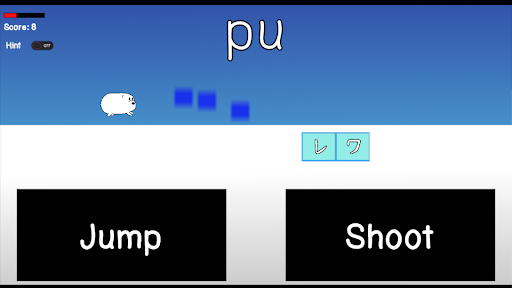 Hiragana and Katakana Game Screen 3