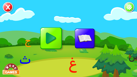 Belajar Hijaiyah - Apps on Google Play