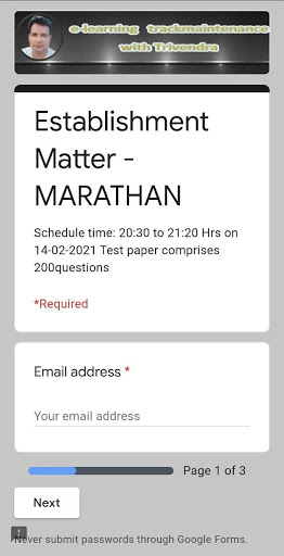 EXAM HALL ENGG Screen 2