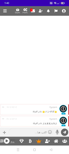 عرب شات  تعارف و دردشة عجب