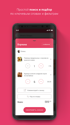 Get a Food - order best food f Screen 3