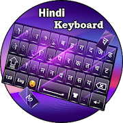 Hindi Keyboard Badli