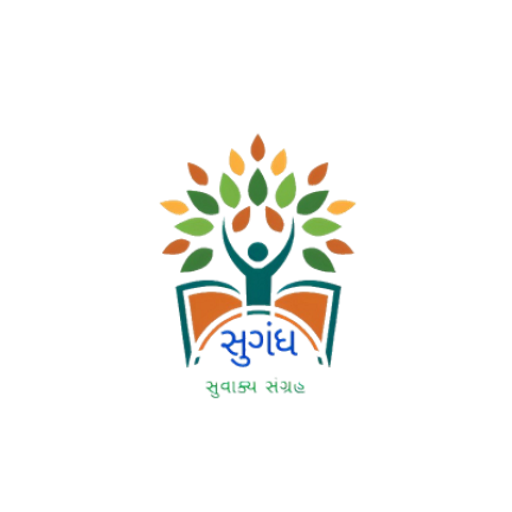 સુગંધ logo