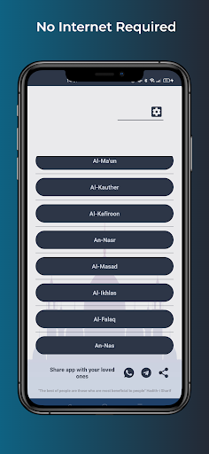 33 Small Surah with Audio MP3