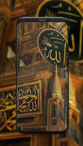 Allah wallpaper Name of
