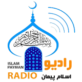 رادیوآنلاین اسلام پیمان icon