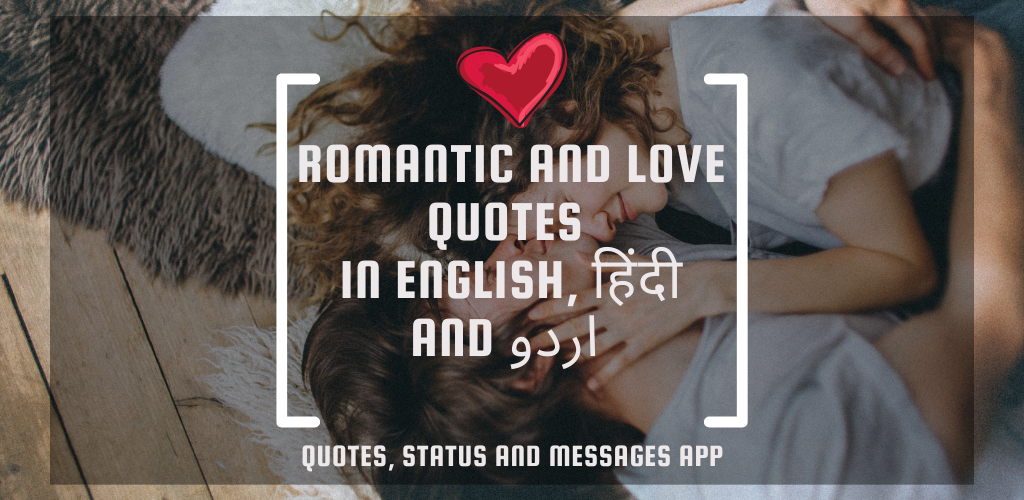 Dirty Love Quotes - Latest version for Android - Download APK