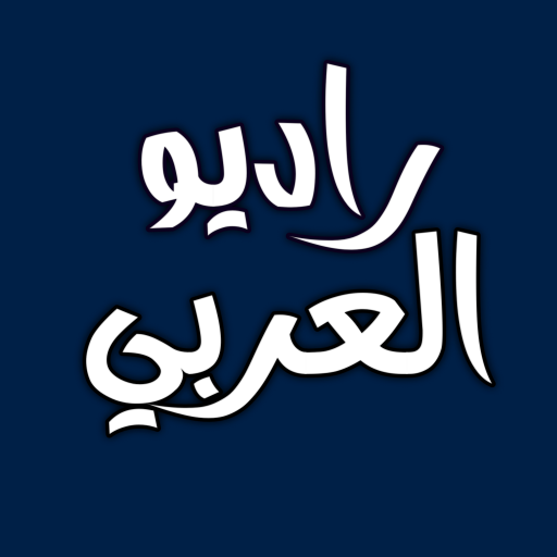Radio Arab FM Live 800 Radio Download on Windows