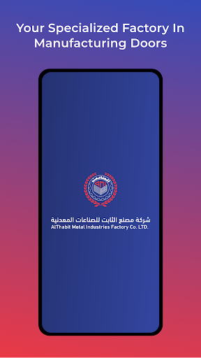 Android application الثابت فني|Althabit Technican screenshort