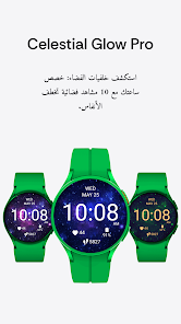 صورة لقطة الشاشة