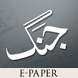 Jang ePaper icon