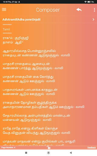 Kondaadu Panpaadu Song Lyrics screenshot 7