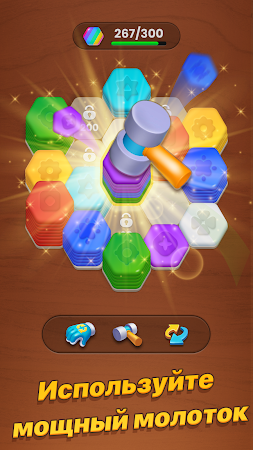 Game screenshot Dream Hexa: ASMR 3D Игра Merge apk download