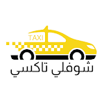 Cover Image of Download Choufli Taxi  APK