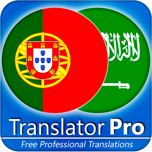 Portuguese - Arabic Translator 8.0 Icon