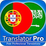 Portuguese - Arabic Translator ( Text to Speech ) icon