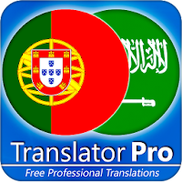 Португальский - арабский (Переводчик - Translator)