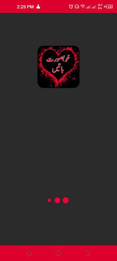 Android application Khubsurat Batain screenshort