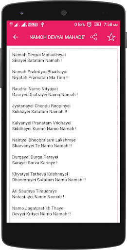 Hindu Daily Prayers Screen 3
