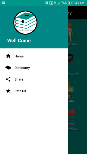 Learning grammar Speak English Screen 3