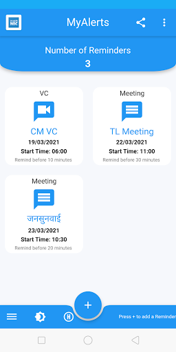 Android application MyAlerts screenshort