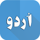 Urdu Text On Picture icon