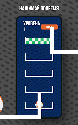 Jump and Jump Screen 2