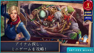Game screenshot 夕暮れ 2: 魔術師の鏡 apk download