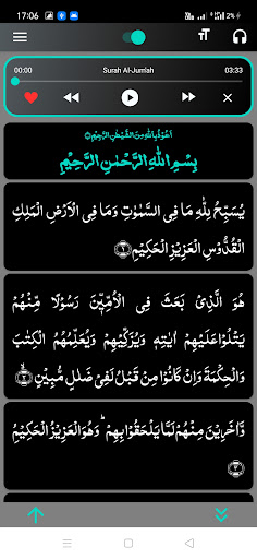 Surah Juma  Audio Translation