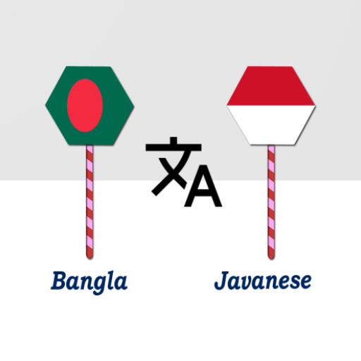 Bangla To Javanese Translator logo