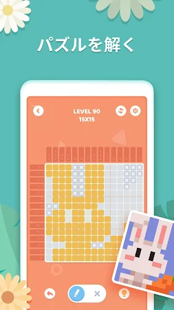 Game screenshot Nonogram - ノノグラム mod apk
