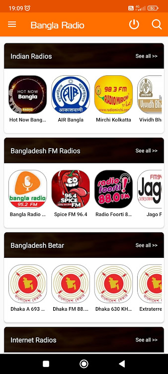 Bangla FM Radio - বাংলা রেডিও - 2.4 - (Android)